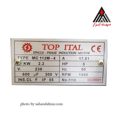 electromotor-topital-2