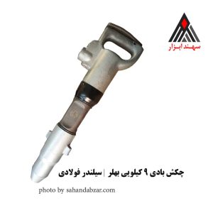 pnumatic-hammer-drill-9K