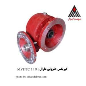 گیربکس حلزونی MVF/FC 110 فلنچ دار مارال اصفهان