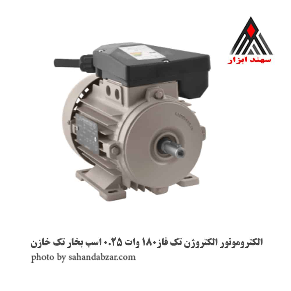 الکتروموتور الکتروژن تک فاز 180 وات