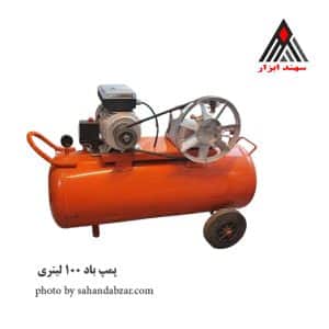 کمپرسور باد یا پمپ باد 100 لیتری