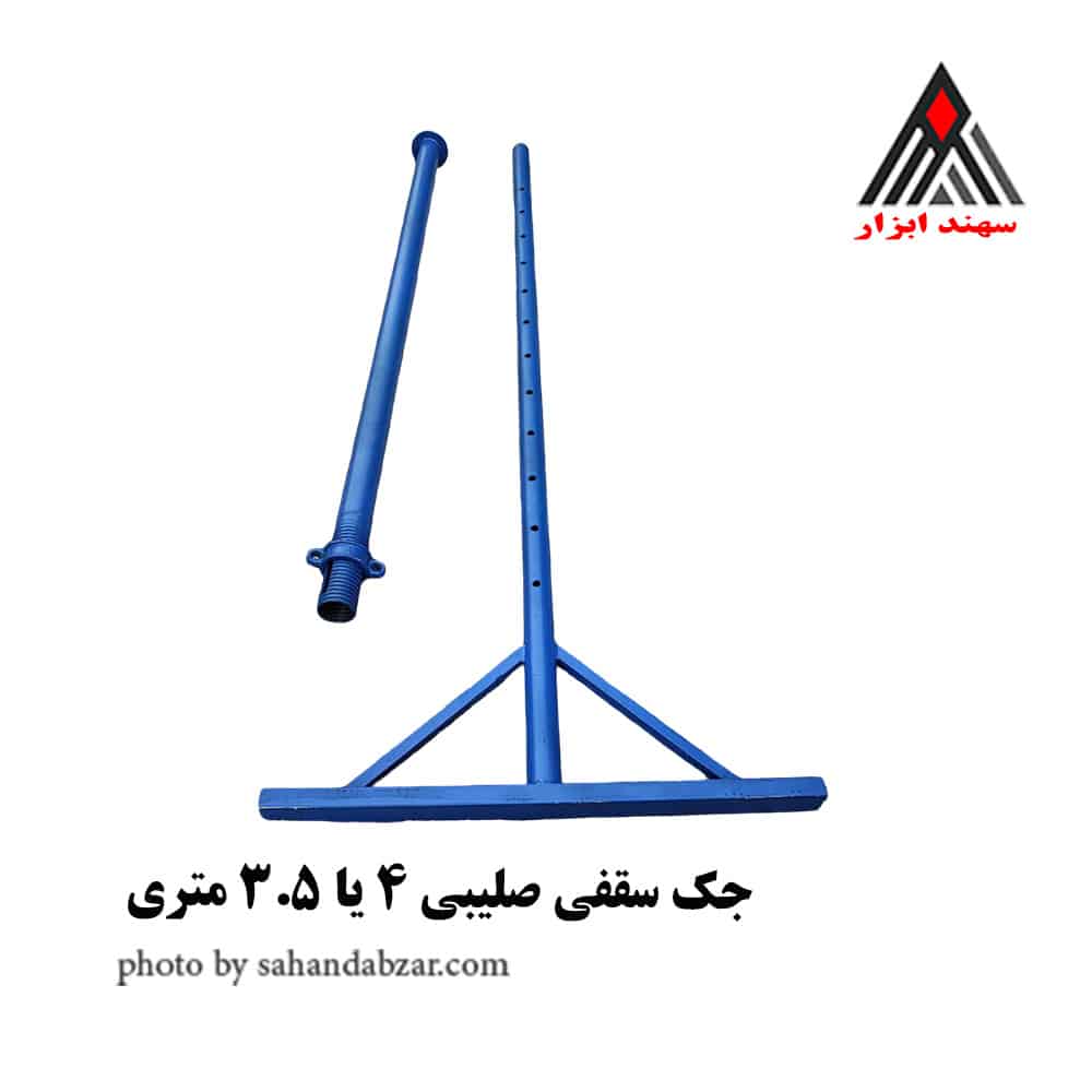 جک سقفی صلیبی