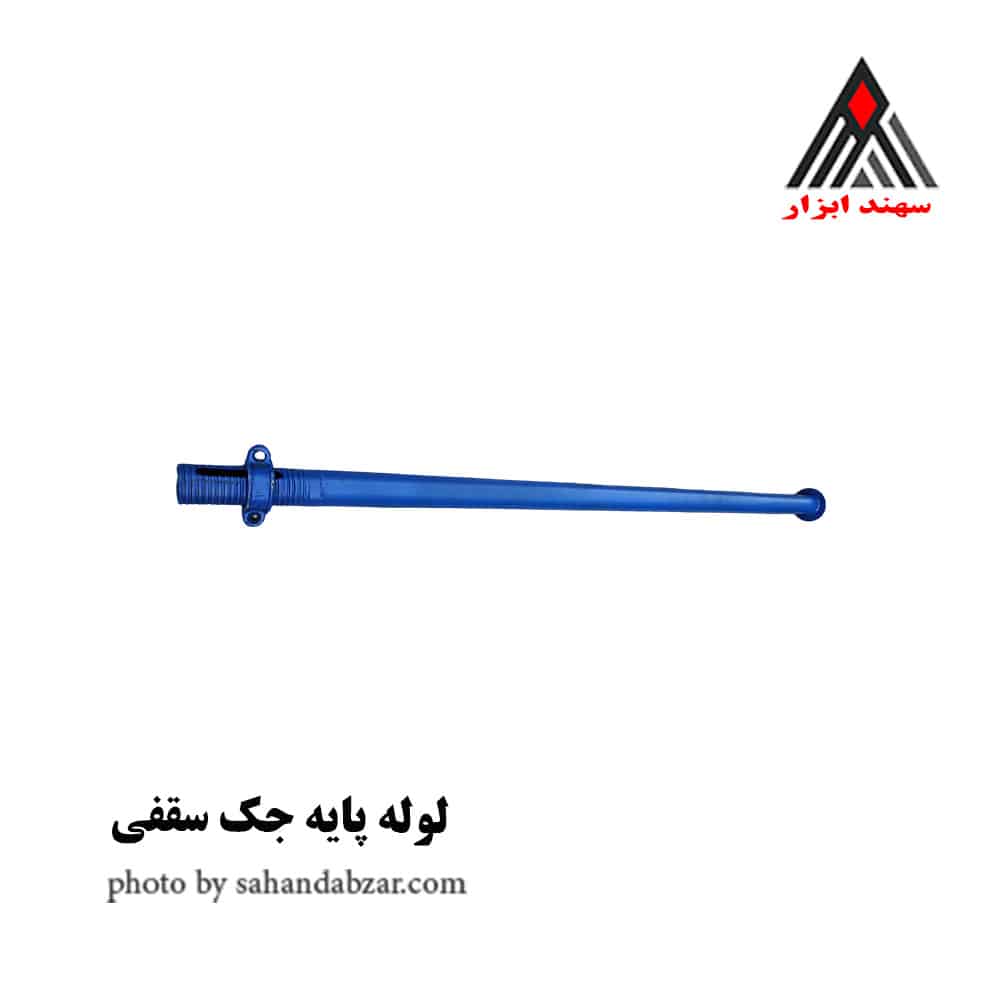 پایه جک ساختمانی