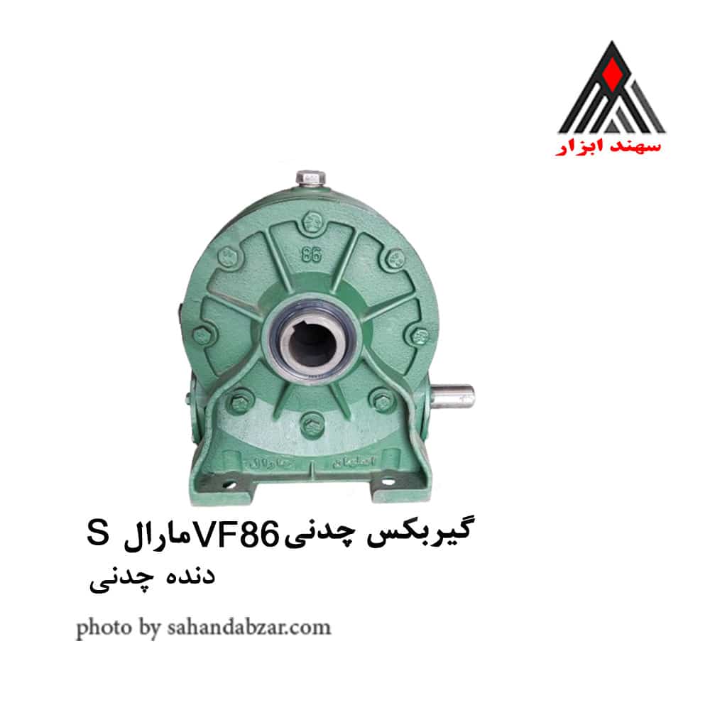 گیربکس چدنی VF86 مارال S دنده چدنی