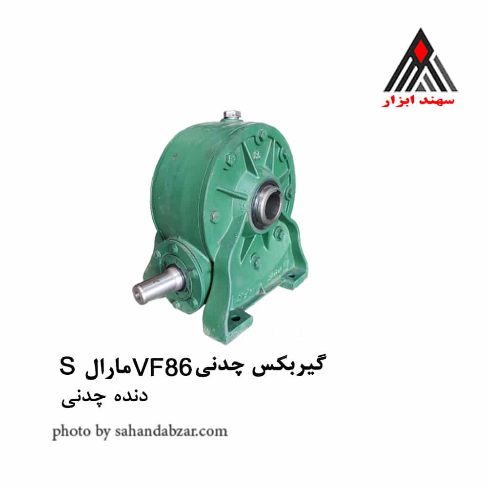 گیربکس چدنی VF86 مارال S دنده چدنی